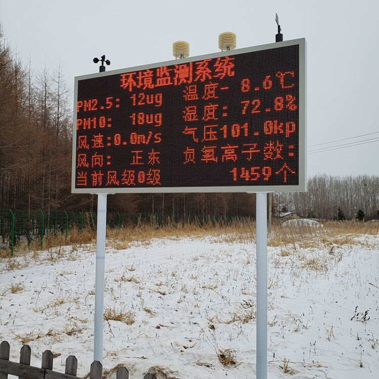 同江市农业局采购土壤墒情监测系统以及气象站
